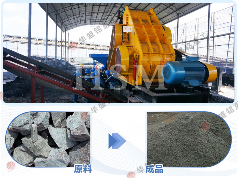 砂石料制砂機(jī) 砂石料制砂機(jī)