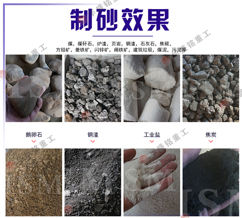 雙級破碎機(jī)