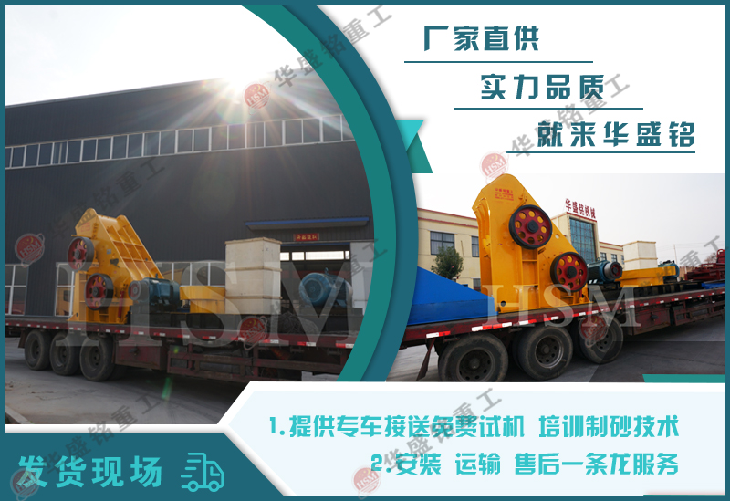 雙級錘式破碎機(jī) 小型濕料粉碎機(jī)