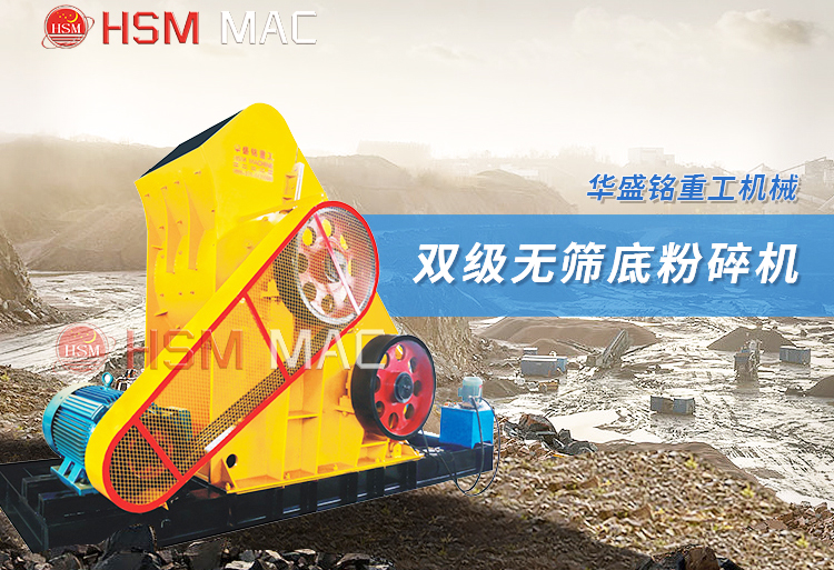 有機(jī)肥粉碎機(jī) 有機(jī)肥粉碎機(jī)