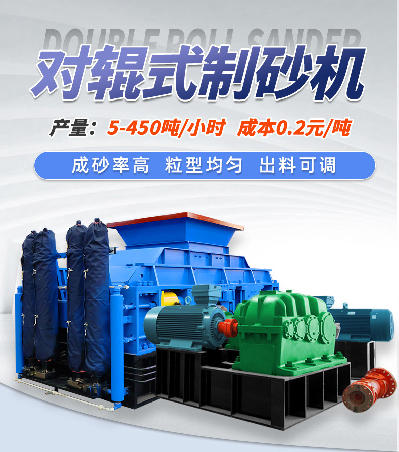 對(duì)輥破碎機(jī)，磚廠對(duì)輥破碎機(jī)