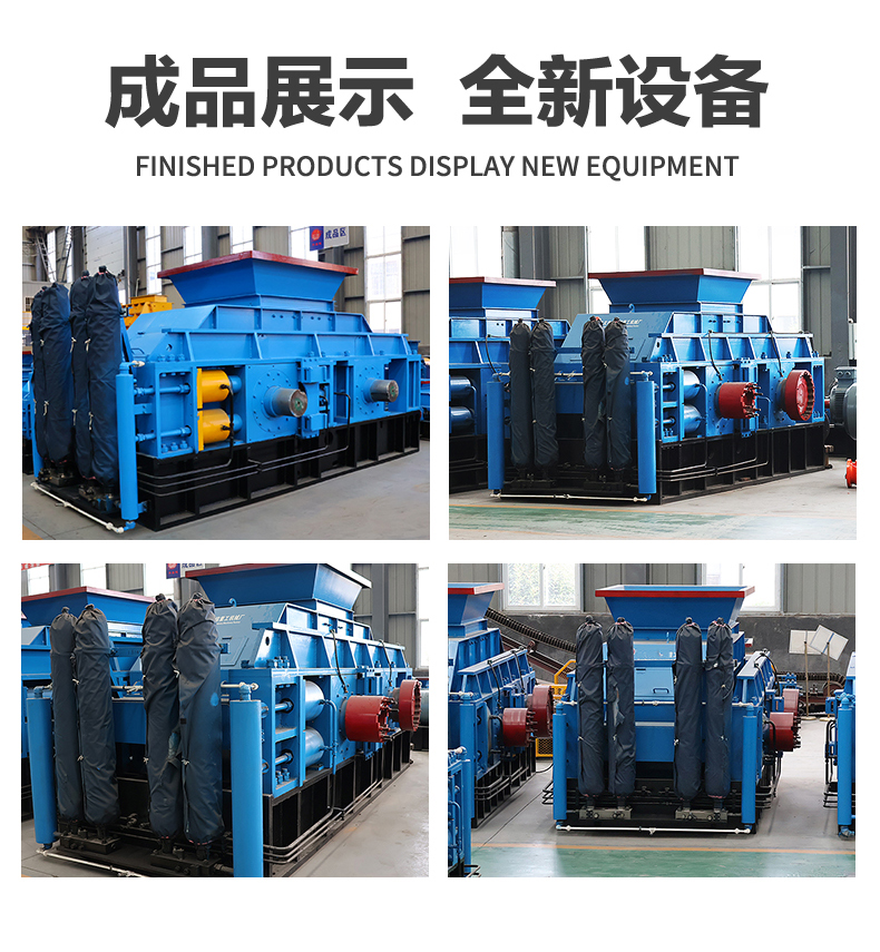 對(duì)輥破碎機(jī)廠家，對(duì)輥破碎機(jī)價(jià)格