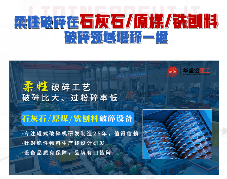 廢舊瀝青路面破碎機，銑刨料破碎機，雙齒輥破碎機廠家
