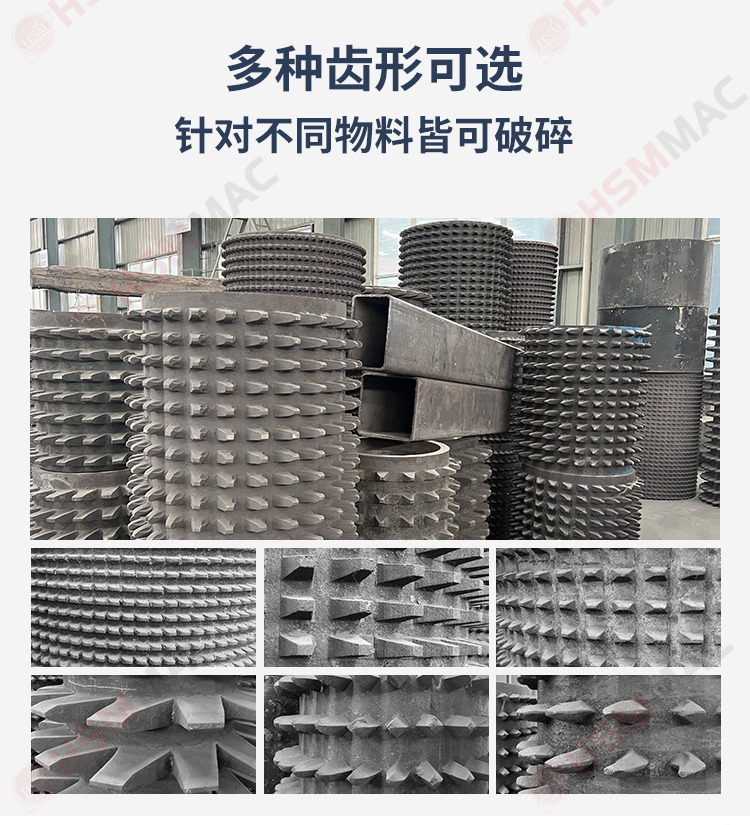 銑刨料生產(chǎn)線，瀝青路面破碎機(jī)，雙齒輥破碎機(jī)