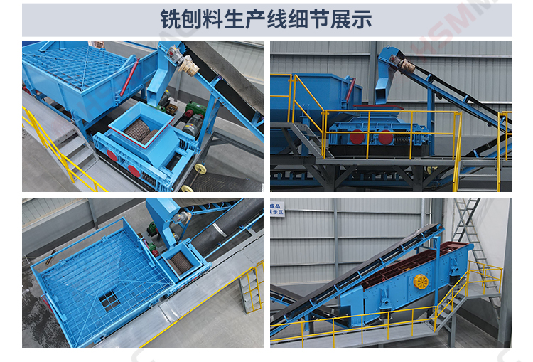 銑刨料生產(chǎn)線，瀝青路面破碎機(jī)，雙齒輥破碎機(jī)