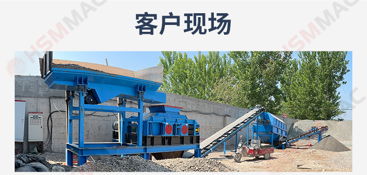 銑刨料生產(chǎn)線，瀝青路面破碎機(jī)，雙齒輥破碎機(jī)