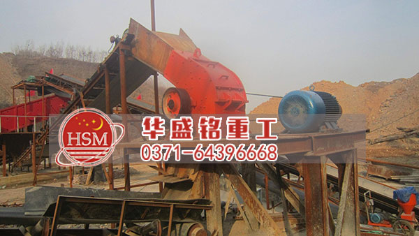 錘式破碎機(jī).jpg