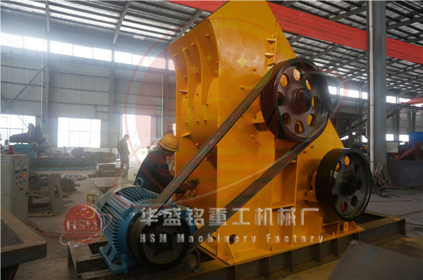 箱式重型破碎機(jī)